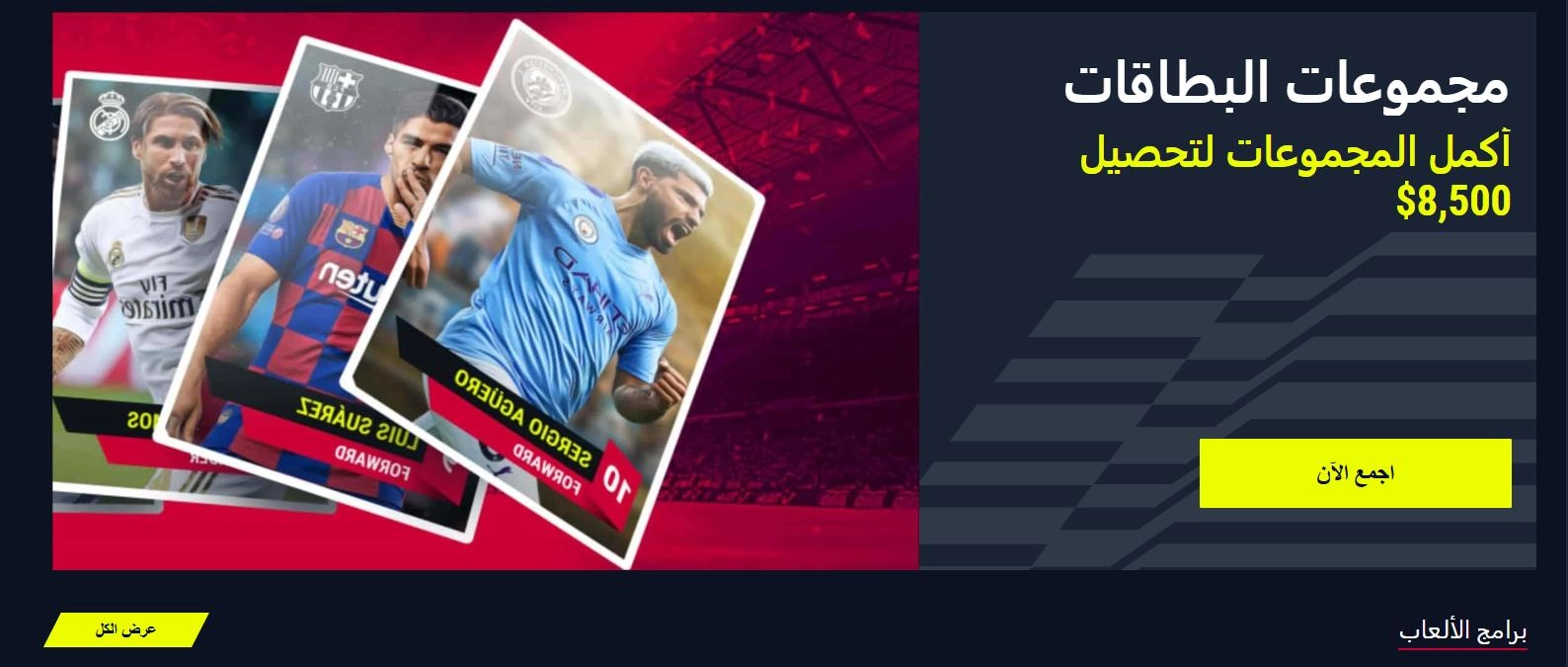 مكافأة كازينو رابونا مكافأة كازينو رابونا