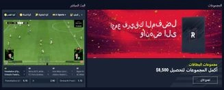 كازينو رابونا كازينو رابونا